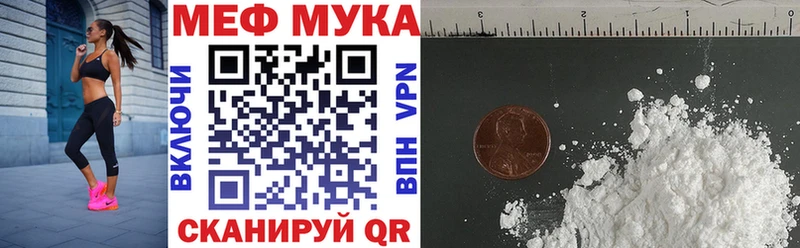 Купить закладку ГАШ  Меф  Еманжелинск