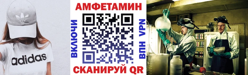 Купить закладки  Еманжелинск  Амфетамин Premium 