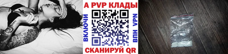 Alpha-PVP СК КРИС  Купить где  Еманжелинск 