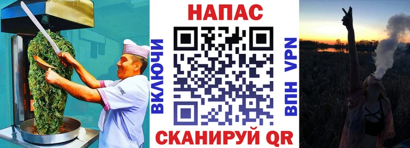 Купить закладки  Еманжелинск  Еда ТГК конопля 