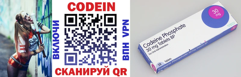 Купить закладки  Еманжелинск  Кодеин напиток Lean (лин) 