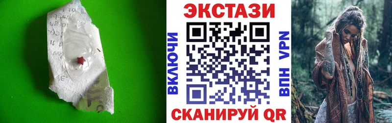 ЭКСТАЗИ таблы  Купить закладки  Еманжелинск 