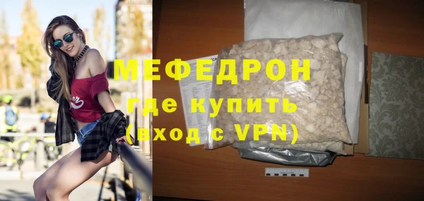 меф Ельня