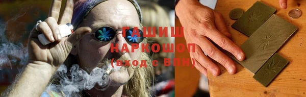 гашиш Елабуга