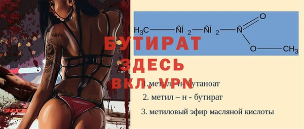 гашишное масло Елизово