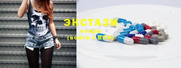 гашишное масло Елизово