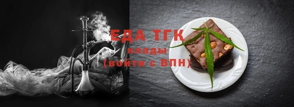 гашишное масло Елизово