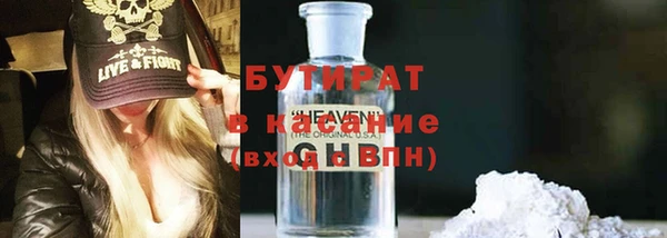 гашишное масло Елизово