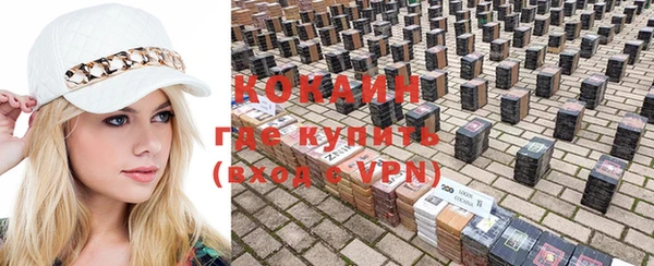 гашишное масло Елизово