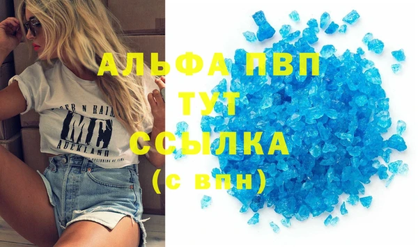 гашишное масло Елизово