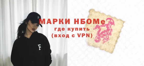 гашишное масло Елизово