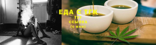 гашишное масло Елизово