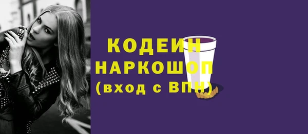 гашишное масло Елизово