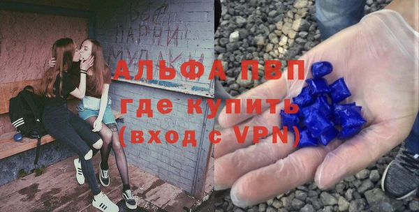 гашишное масло Елизово