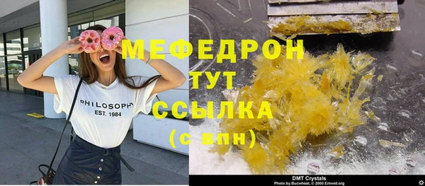 гашиш Елабуга