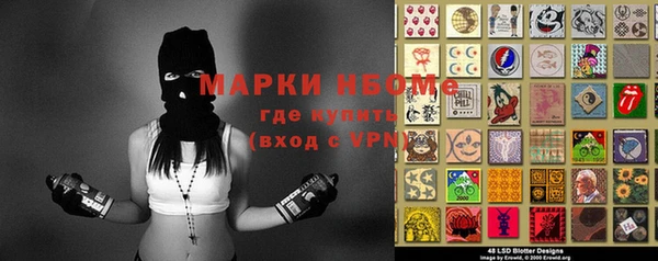 гашишное масло Елизово