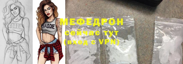 гашиш Елабуга