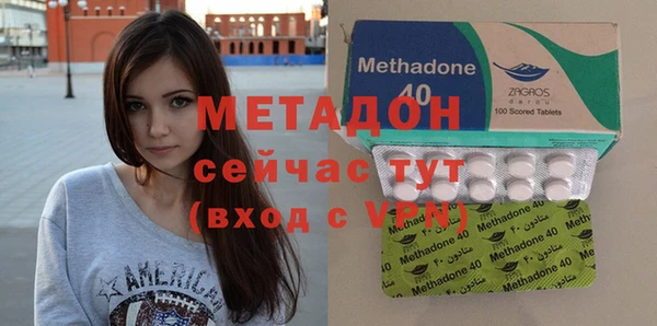 гашишное масло Елизово
