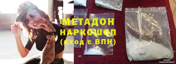 гашиш Елабуга