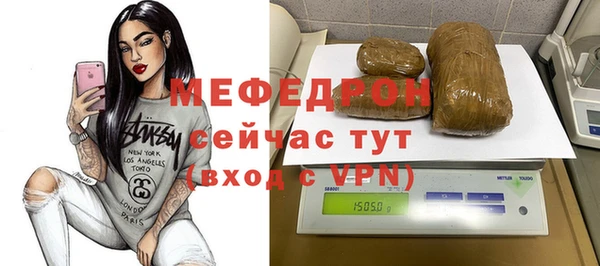гашиш Елабуга