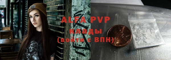 гашишное масло Елизово