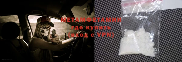 меф Ельня