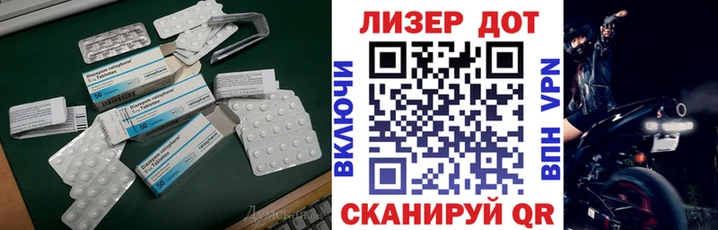 Купить закладки  Еманжелинск  ЛСД экстази кислота 