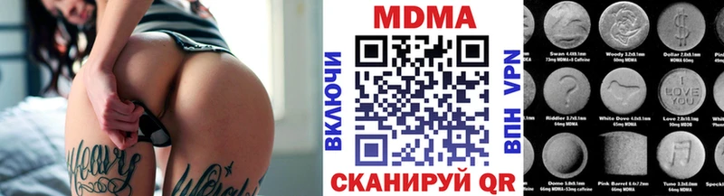 МДМА кристаллы  Купить закладки  Еманжелинск 