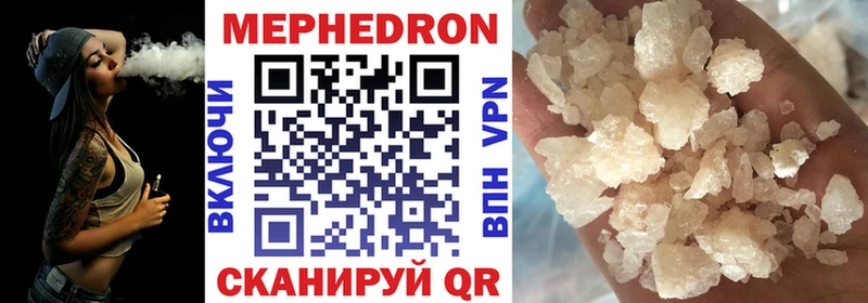 МЯУ-МЯУ 4 MMC  Купить где  Еманжелинск 