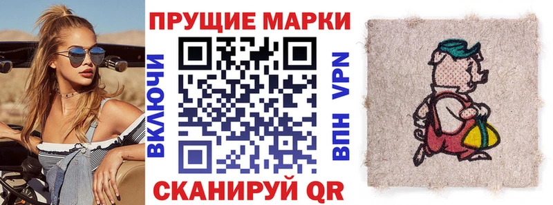 Купить  Еманжелинск  Марки 25I-NBOMe 1,8мг 