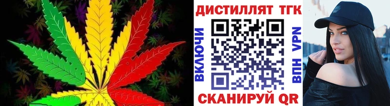 Купить где  Еманжелинск  ТГК гашишное масло 