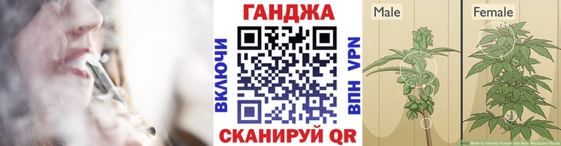 Каннабис конопля Еманжелинск